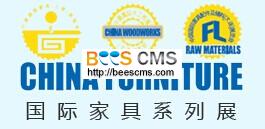 展會(huì)標(biāo)題圖片:2017第二十二屆中國(guó)國(guó)際家具(大連)展覽會(huì) 第二十二屆中國(guó)國(guó)際木工機(jī)械展覽會(huì) 第二十二屆中國(guó)國(guó)際家具配件及原輔料展覽會(huì)